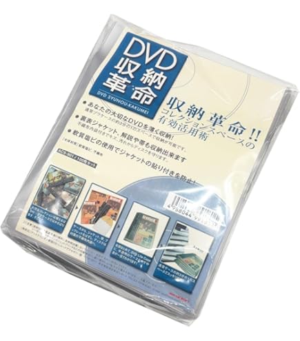3つセット DISC MANAGER CD DVD Blu-ray ディスク収納 Amazon.co.jp: ディスクユニオン DVD収納革命10枚セット CDライト